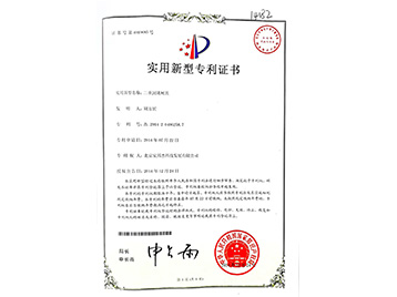 二重封堵厕具